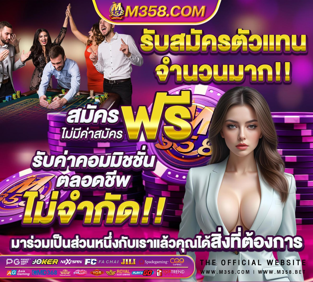 เว็บสล็อต249